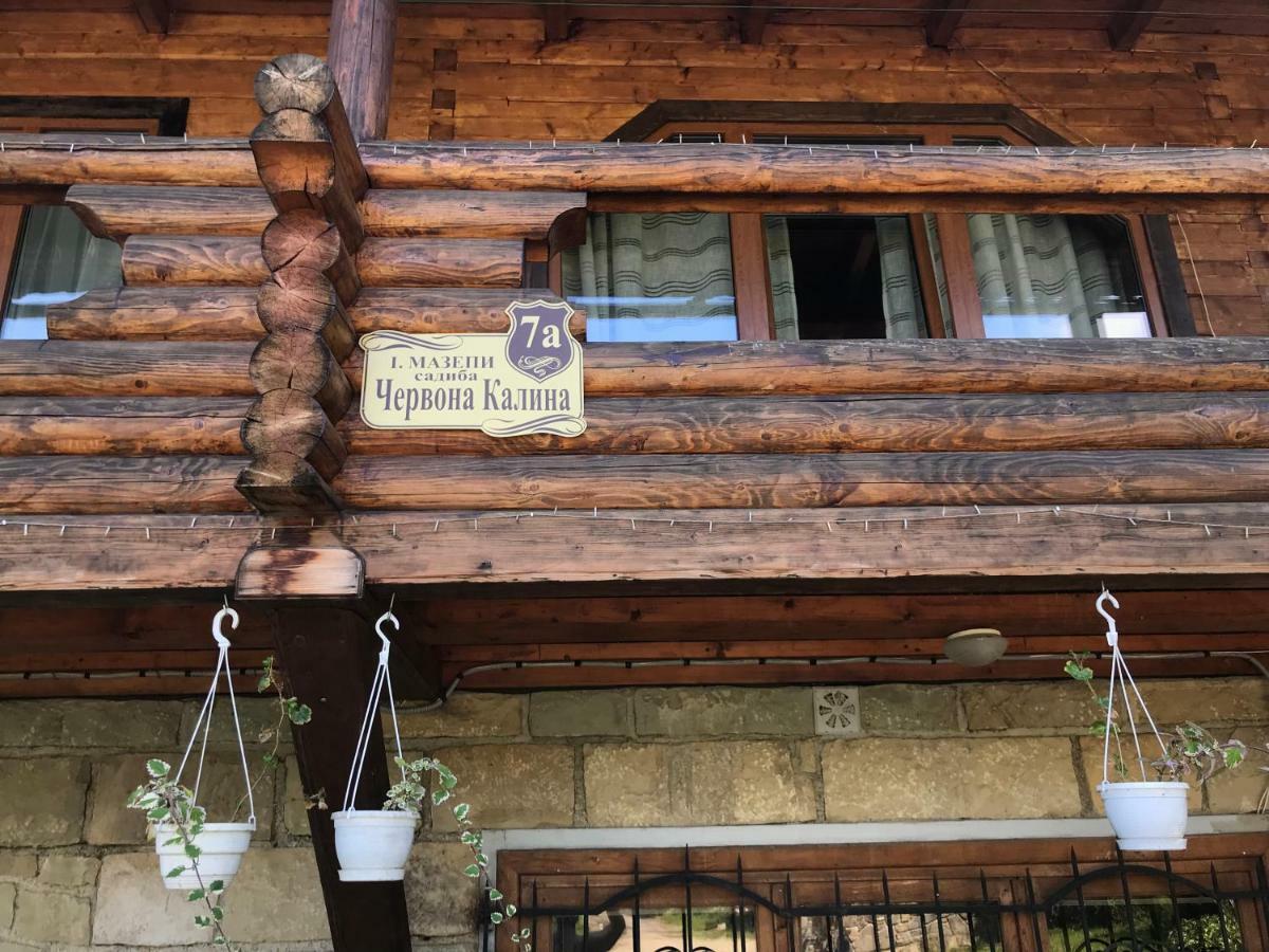 Садиба Червона Калина Private Estate Chervona Kalyna Yaremche Exterior foto